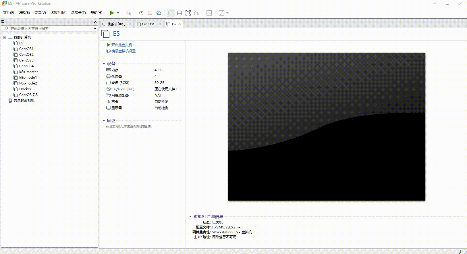 VMware安装Centos7.gif